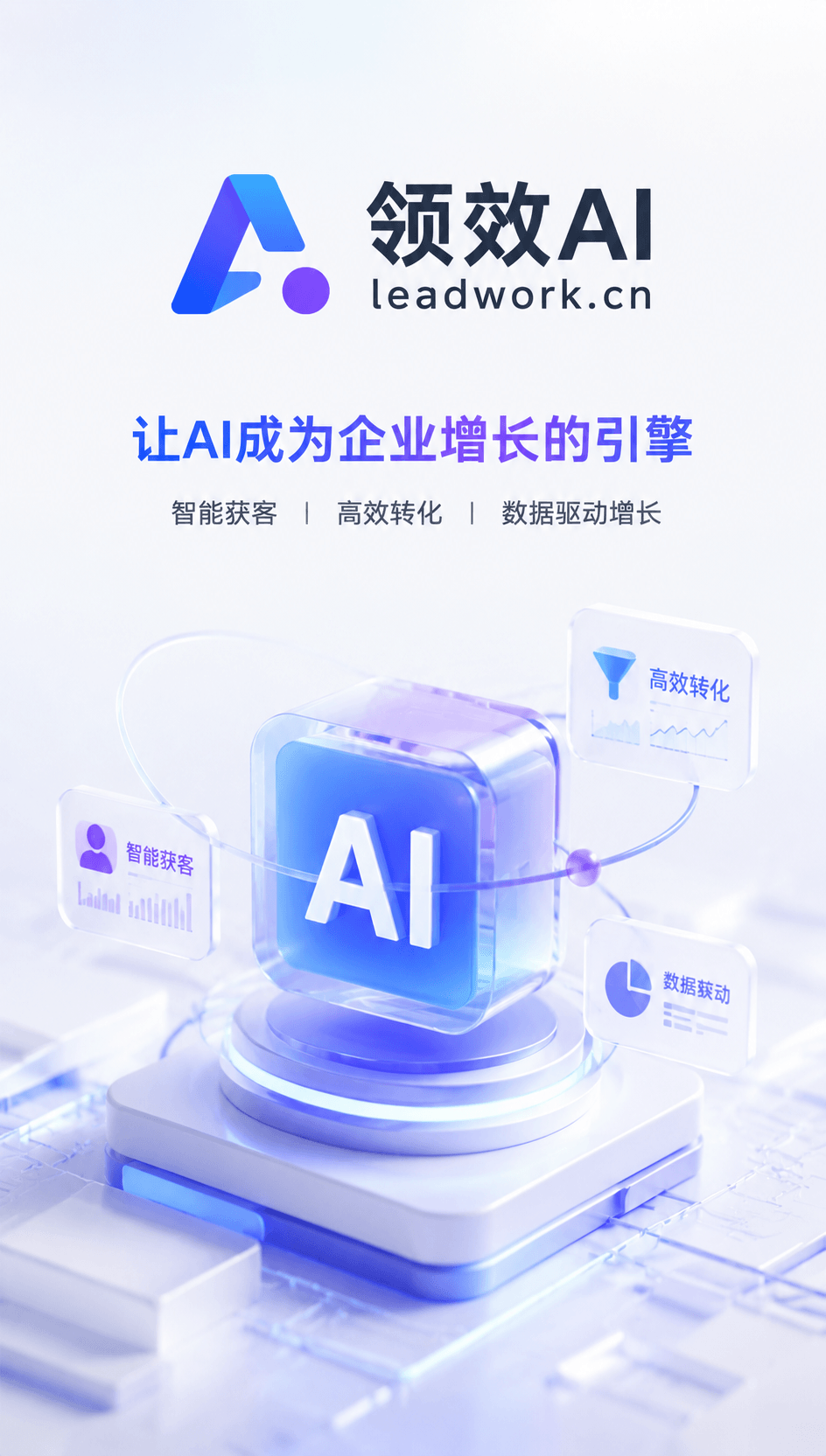 竖版开屏素材