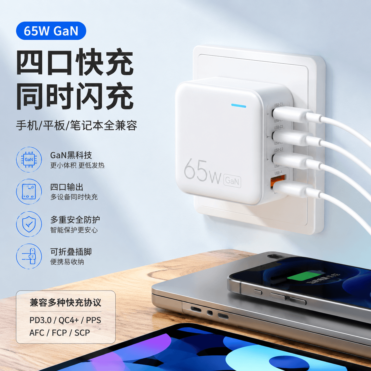 商品场景封面