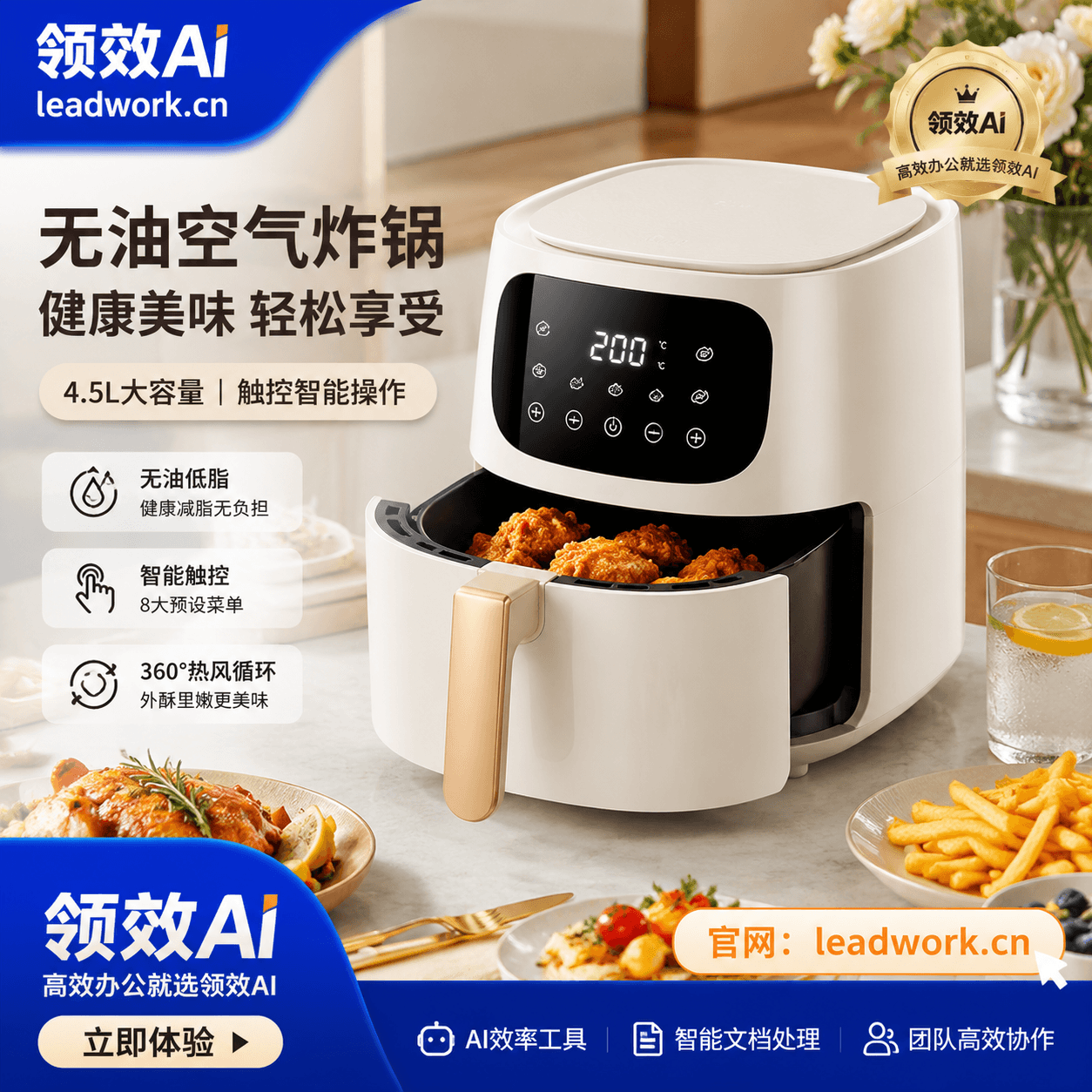 白底商品封面