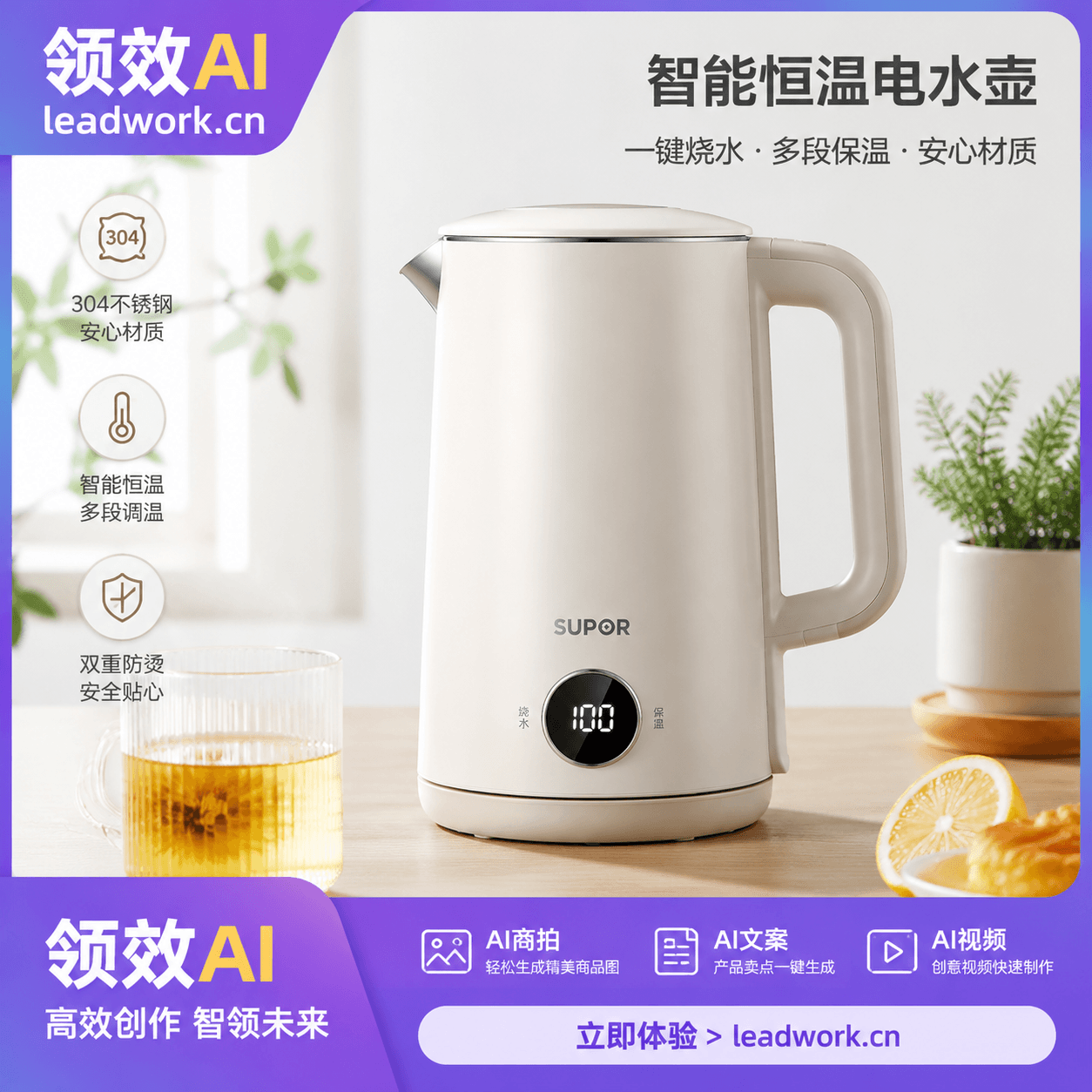 生活方式封面